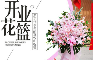 贵州贵阳清镇市红塔社区服务中心弘业社区花篮配送